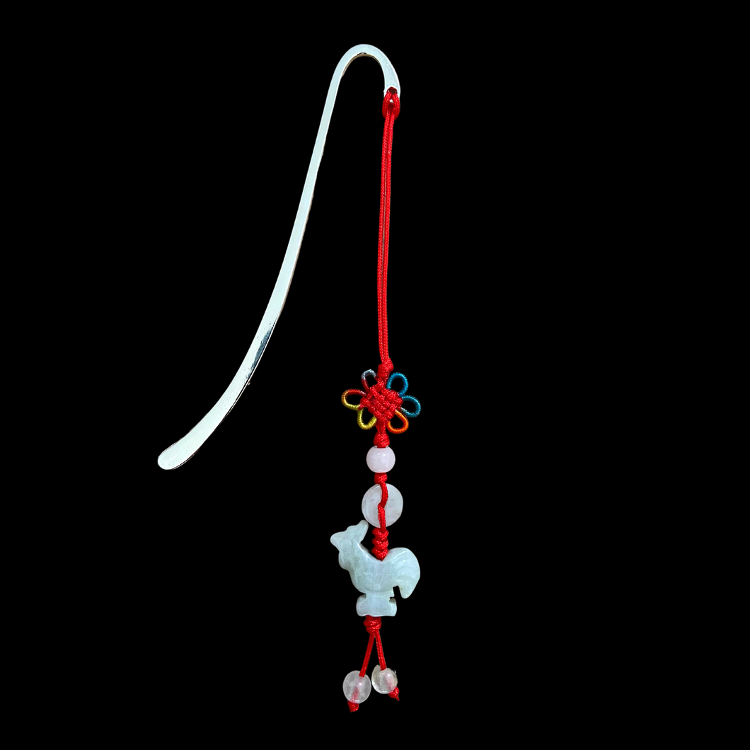 Silver Plated Hook Bookmark with Hanging Jade Rooster